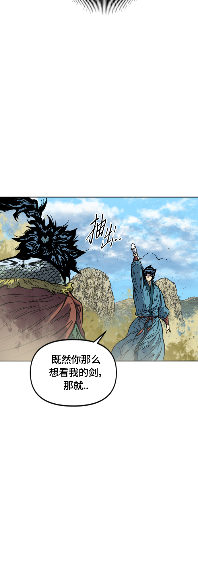 [第二季] 第28话73