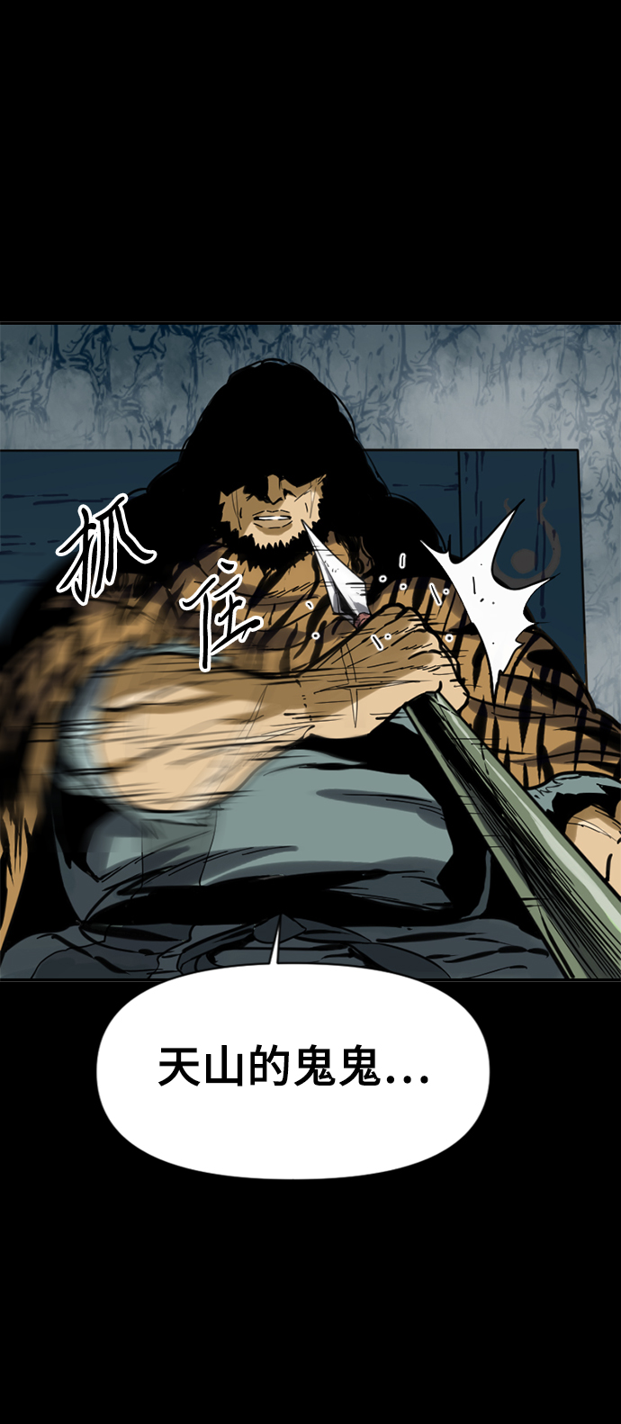[第23话] 决意50