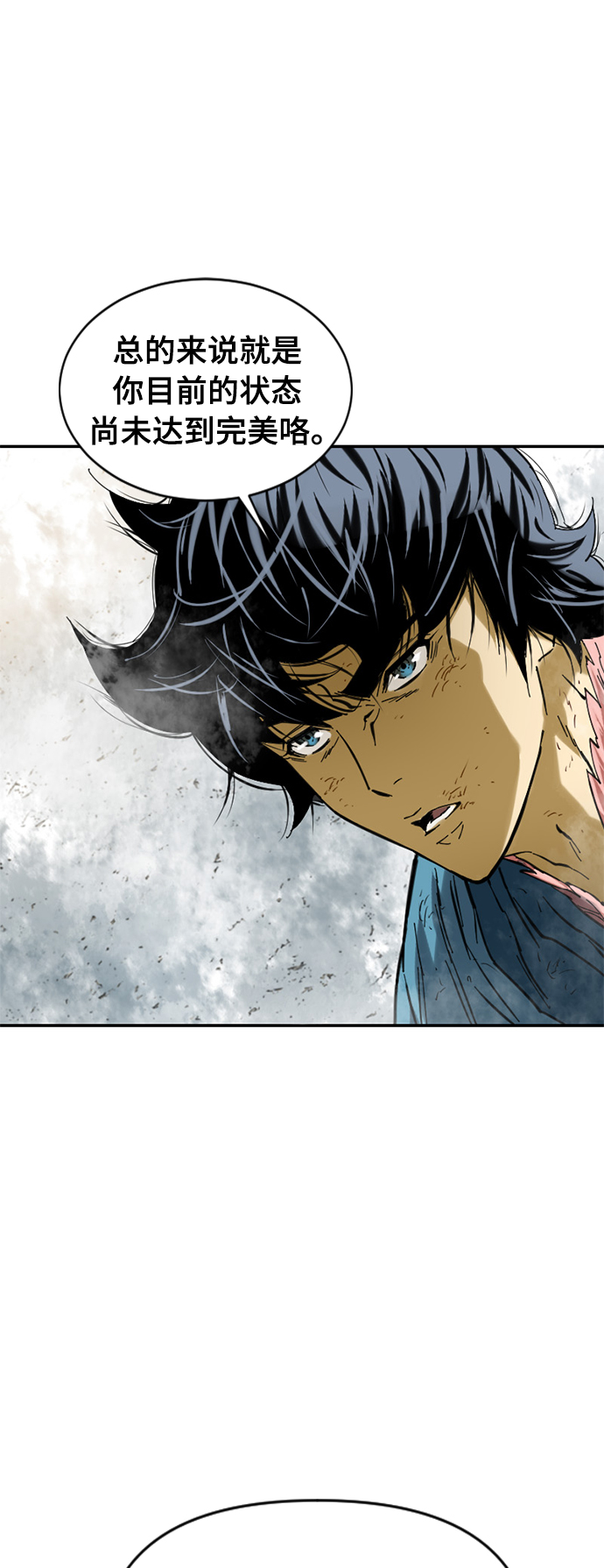 [第37话] 大魔灵城之战（1）44