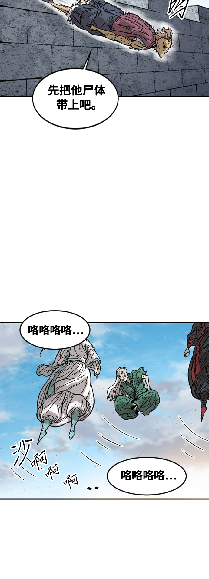 [第58话] 终结（6）44