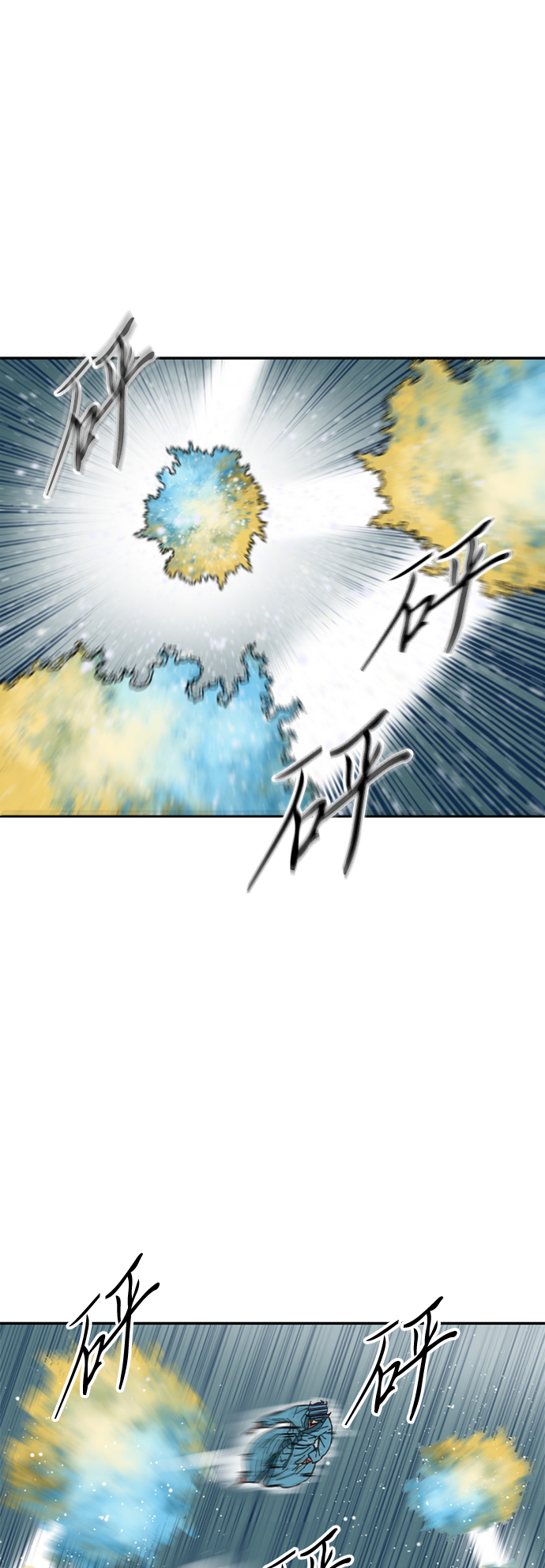 [第46话] 大魔灵城之战（10）56