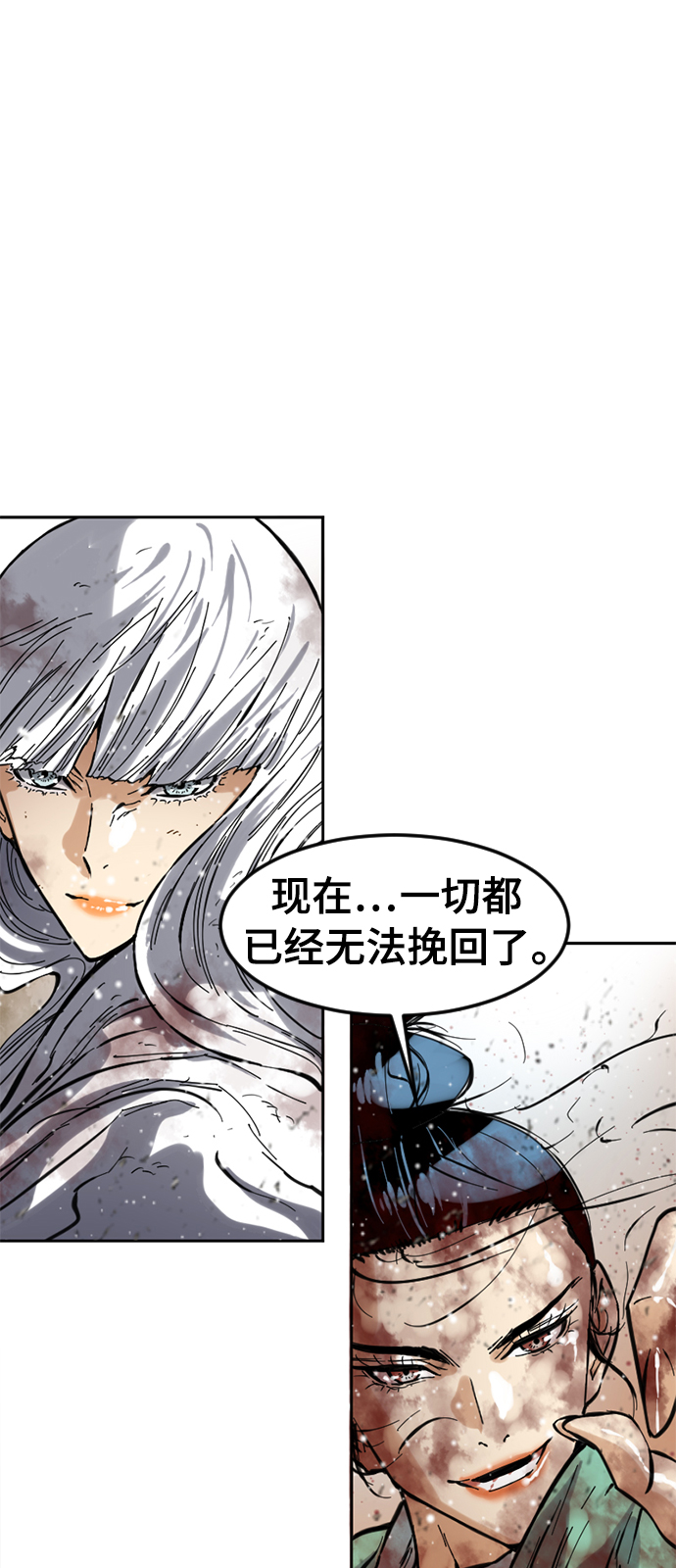 [第49话] 大魔灵城之战（13）72