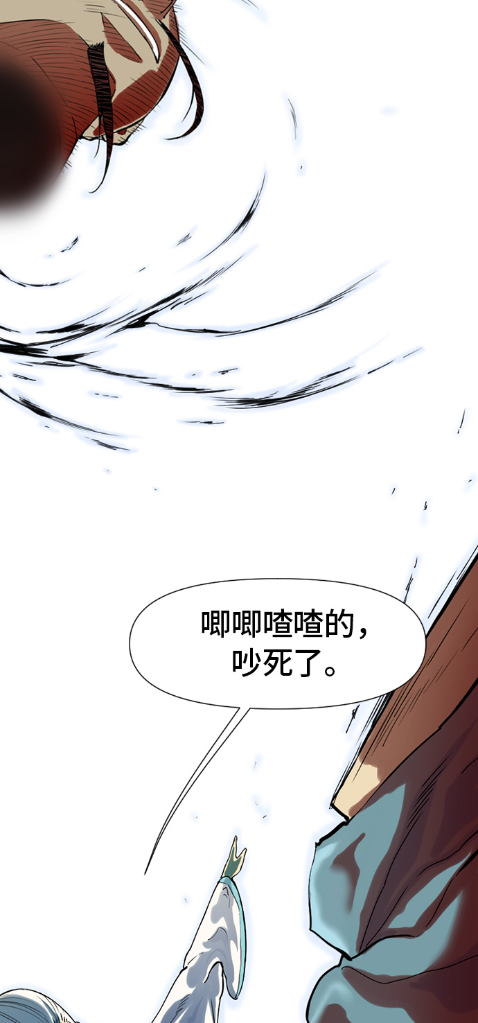 [第2话] 黑白双鬼（1）86