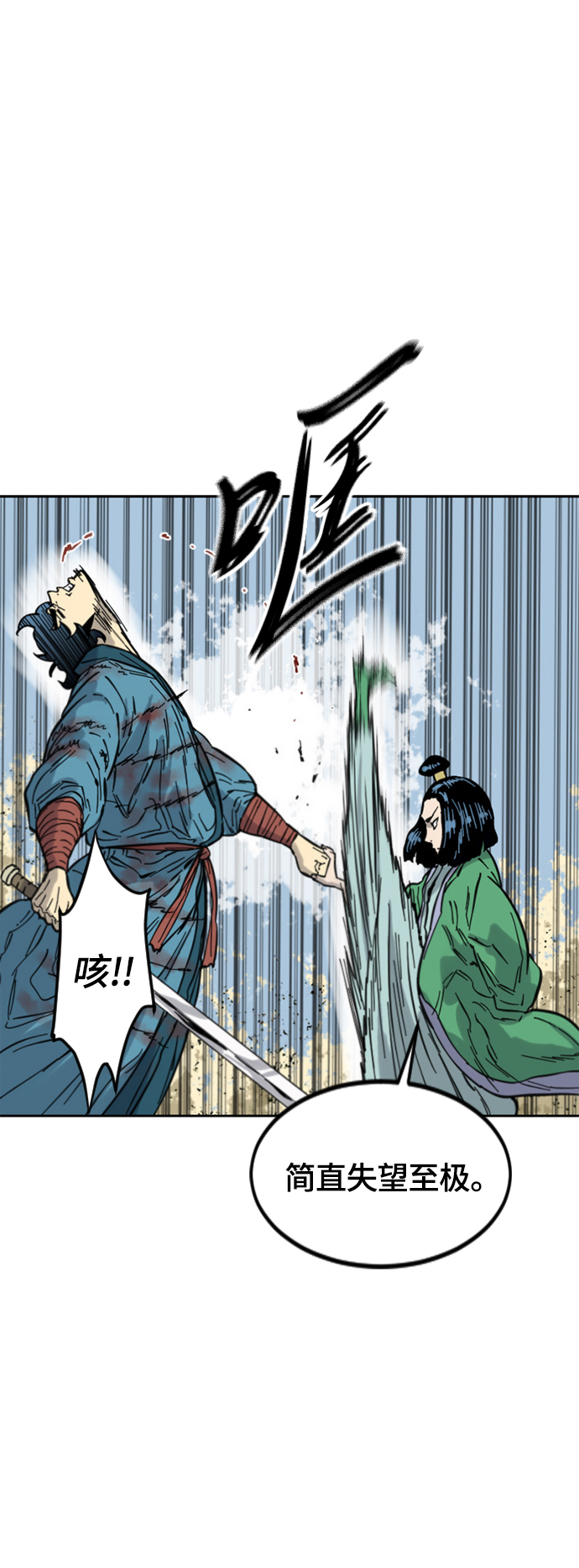 [第二季] 第34话18