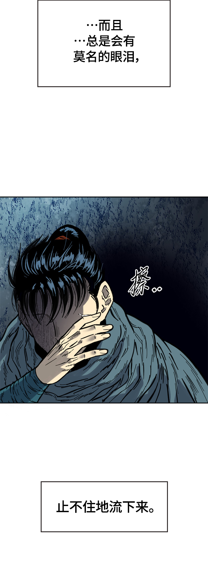 [第二季] 第4话40