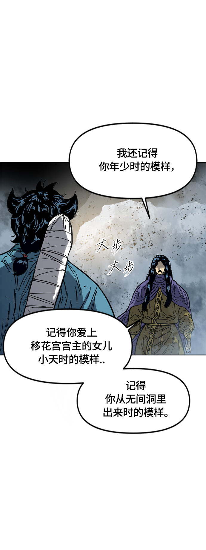 [第二季] 第31话19