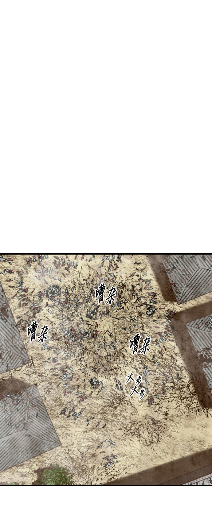 [第35话] 暴风前夜29