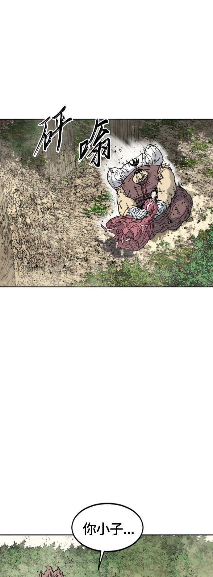 [第二季] 第36话54