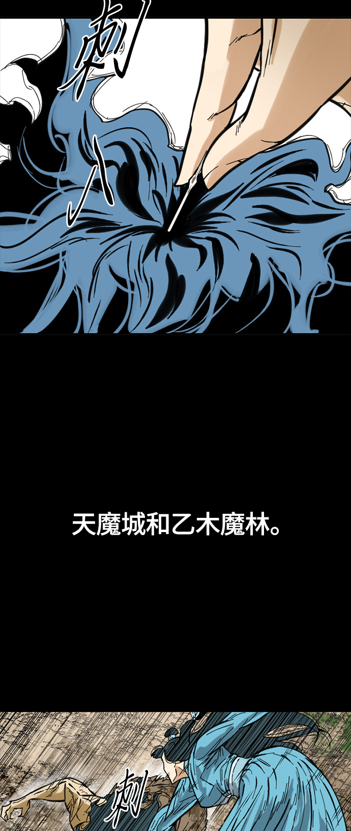 [第二季] 第27话85