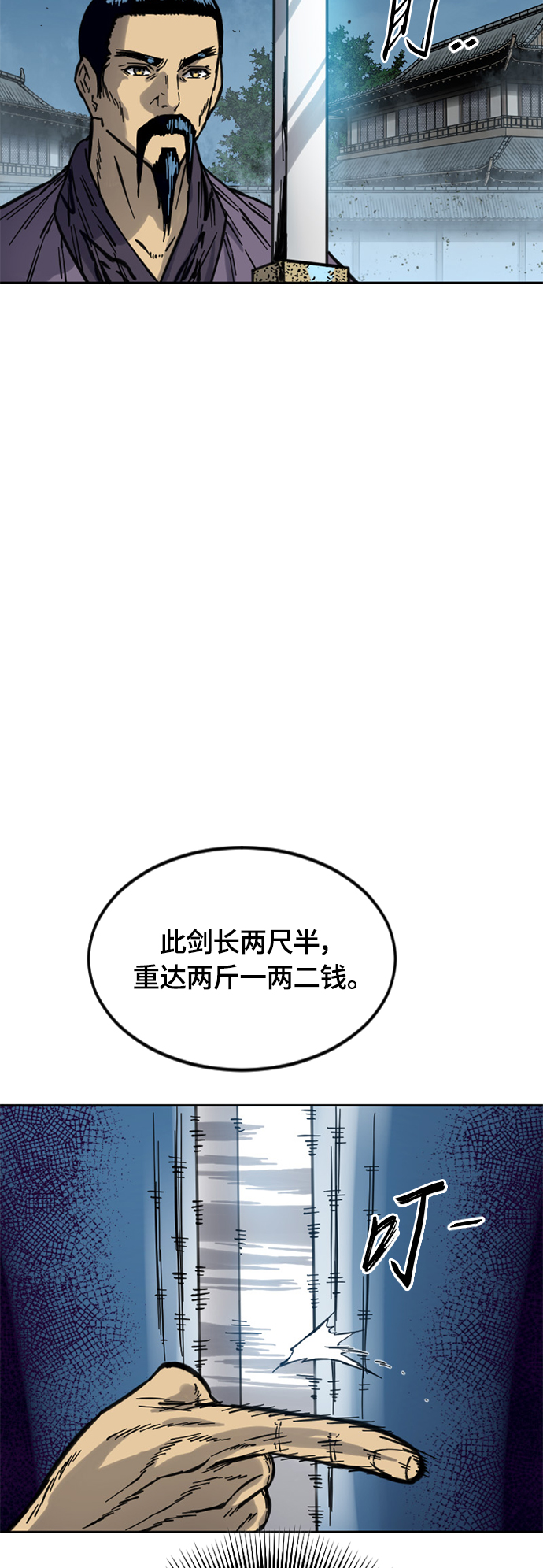 [第二季] 第16话7