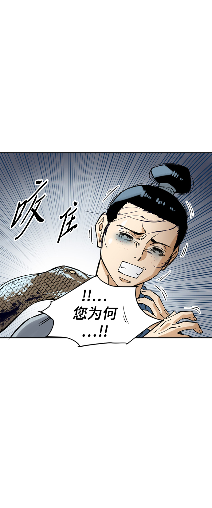 [第40话] 大魔灵城之战（4）24