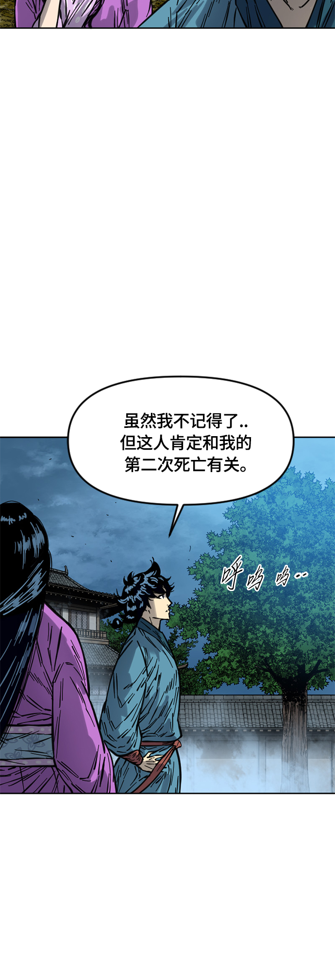 [第二季] 第16话10