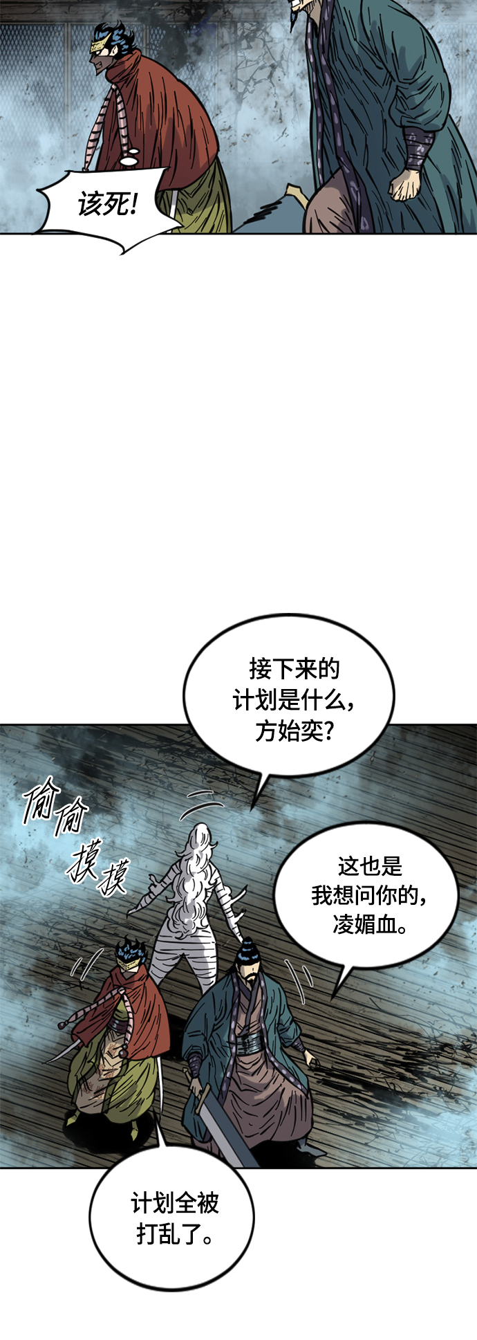 [第二季] 第15话55