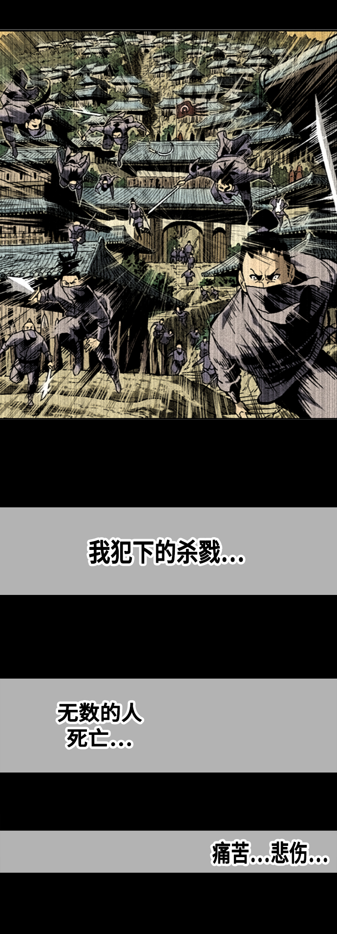 [第58话] 终结（6）16