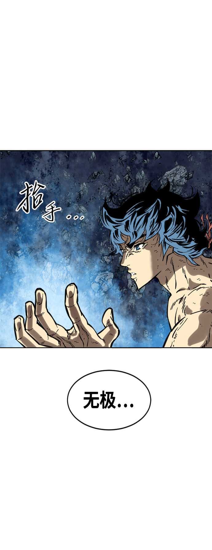 [第57话] 终结（5）74