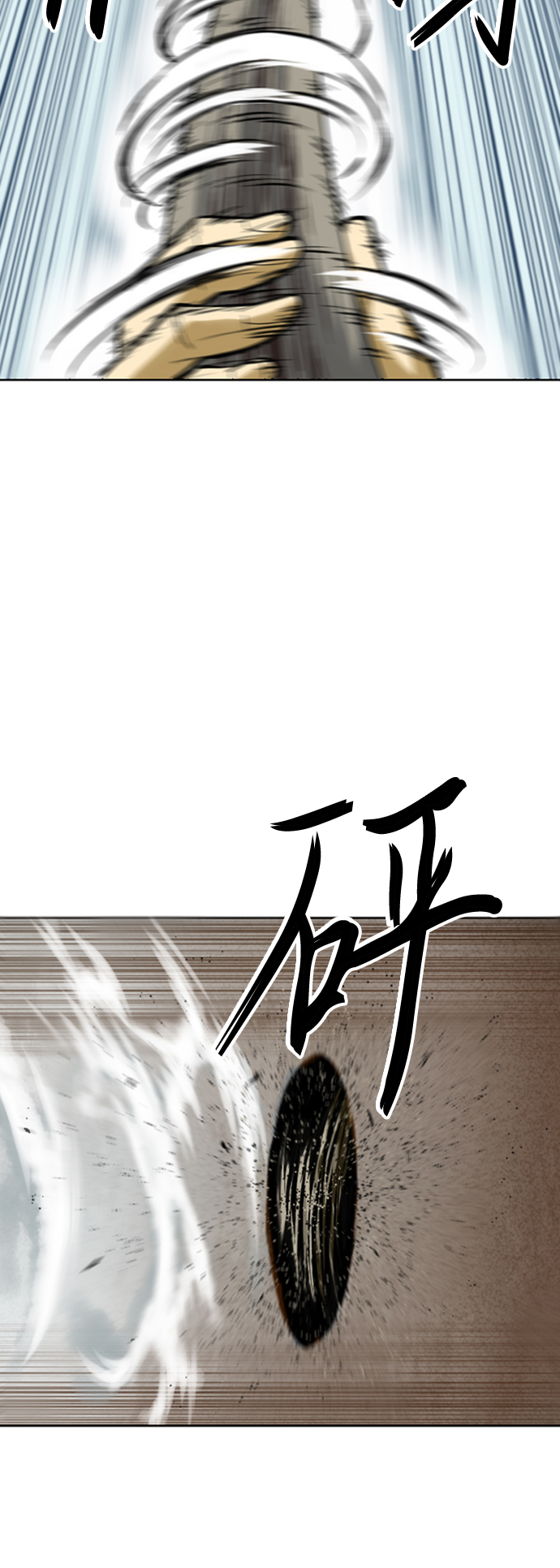 [第18话] 怪物（1）24