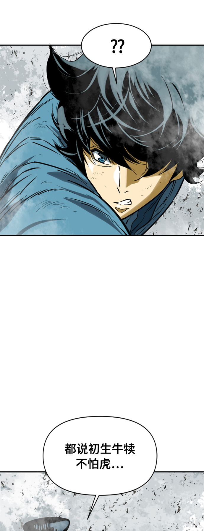 [第33话] 狮子王33
