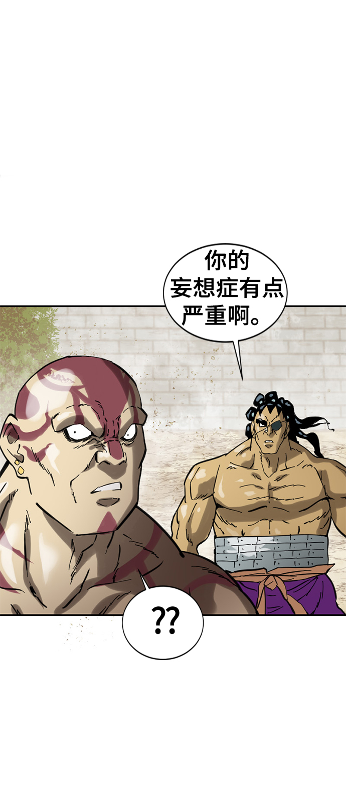 [第32话] 苏摩VS魔灵七城36