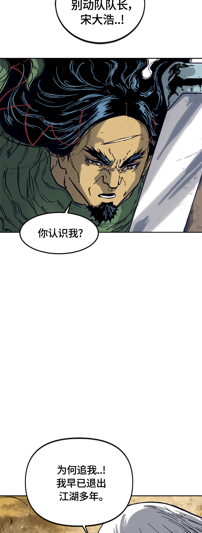 [第二季] 第21话9
