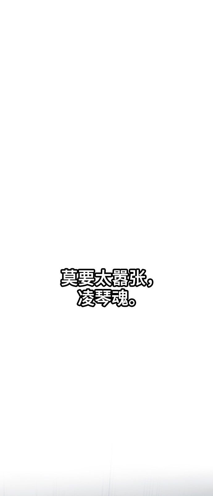 [第24话] 天魔37