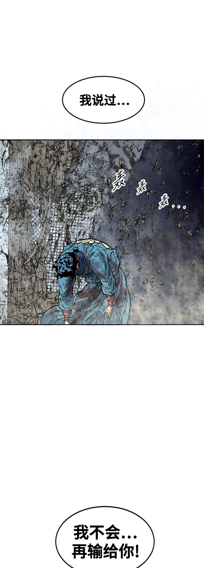 [第55话] 终结（3）68