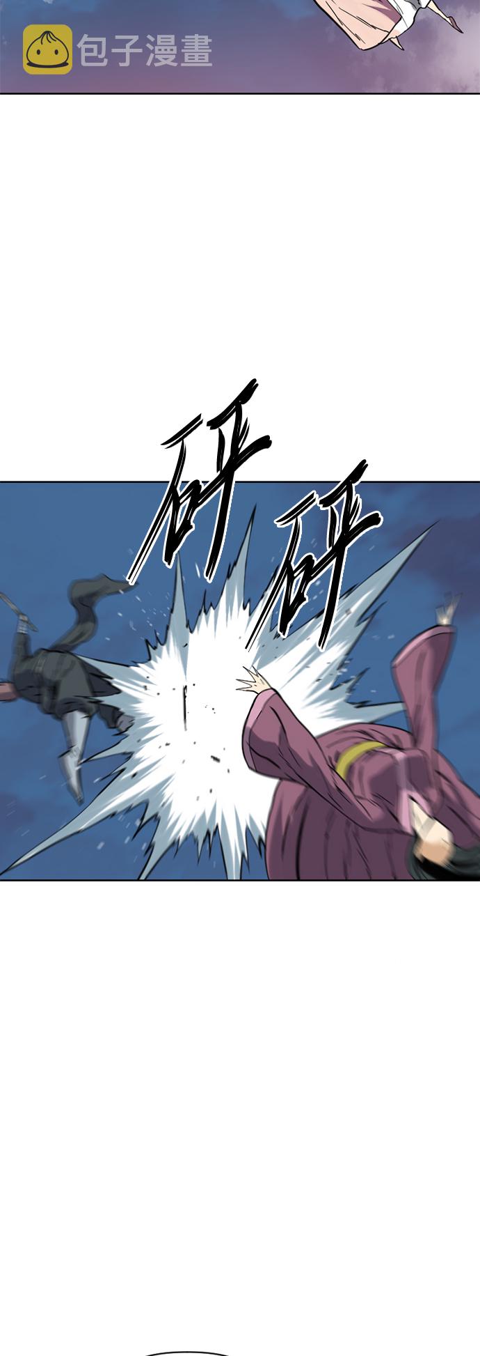 [第二季] 第6话46