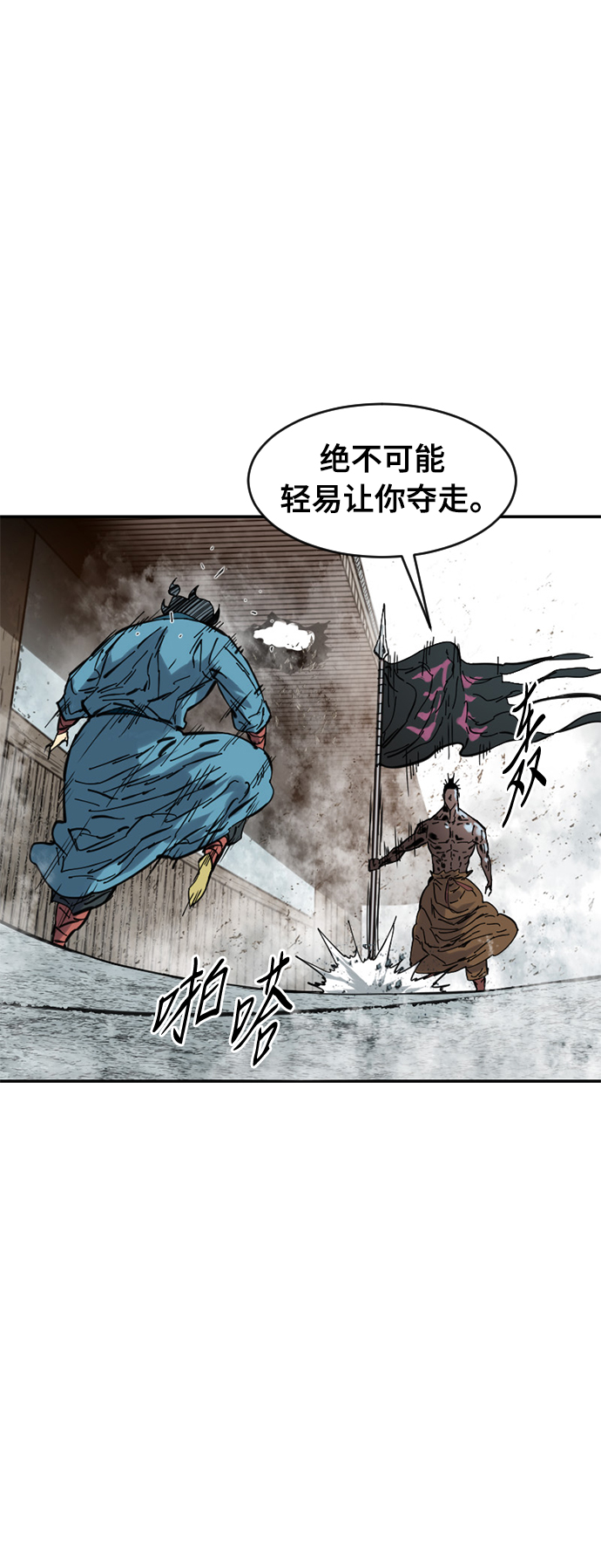[第37话] 大魔灵城之战（1）31