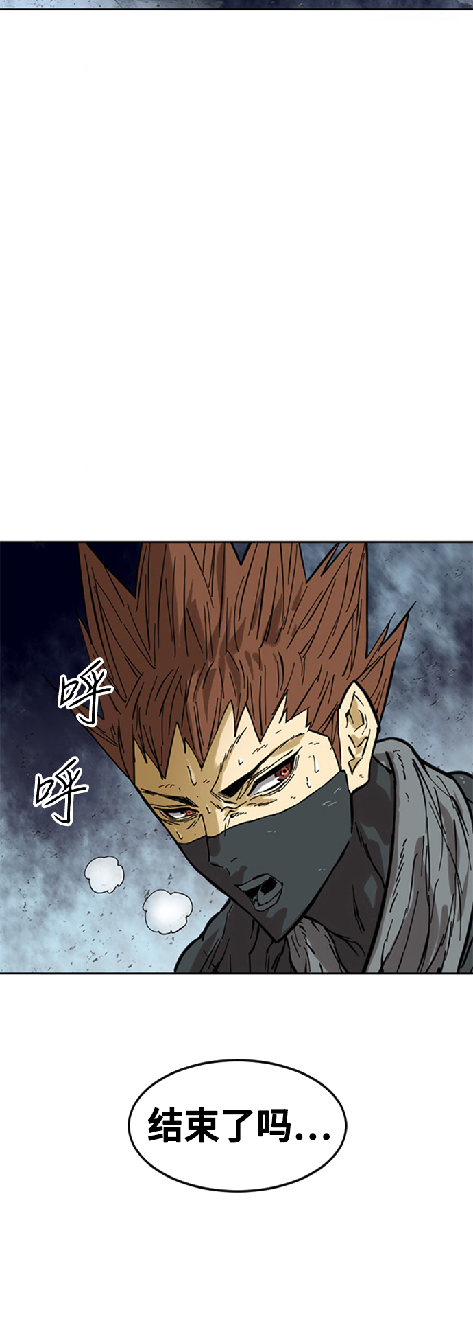[第53话] 终结（1）5