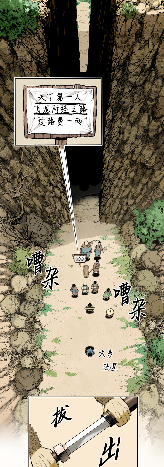 序章42
