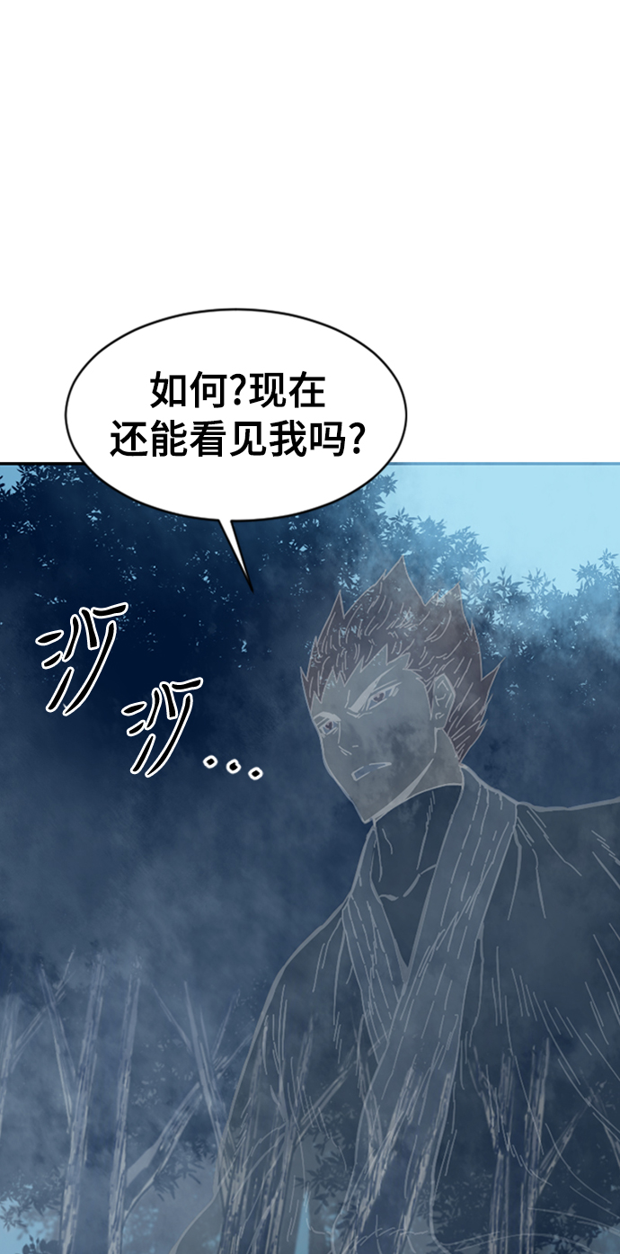 [第26话] 一无痕（2）40