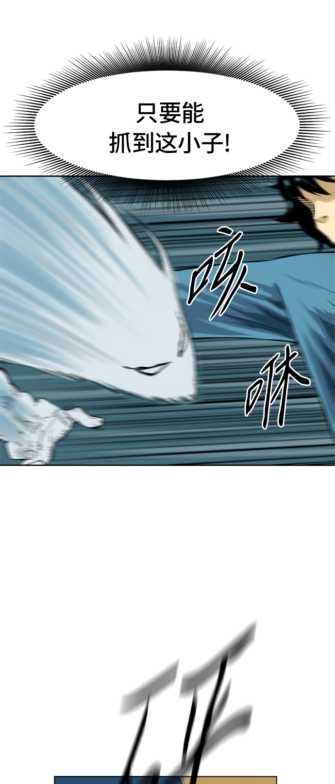 [第3话] 黑白双鬼（2）33