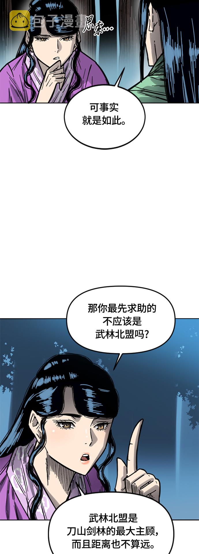 [第二季] 第10话55