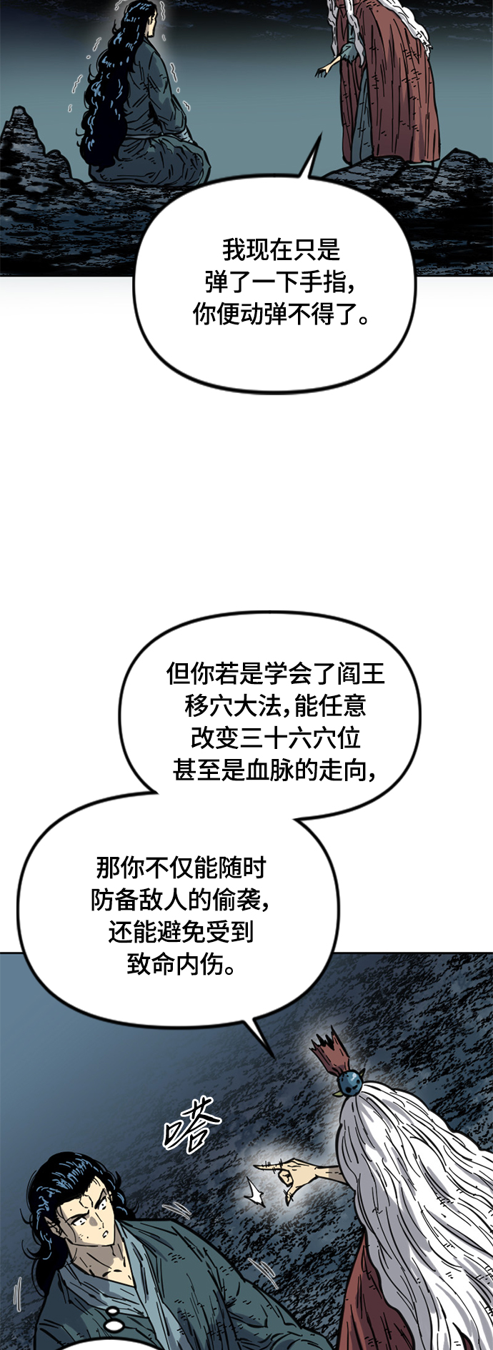 [第二季] 第19话58