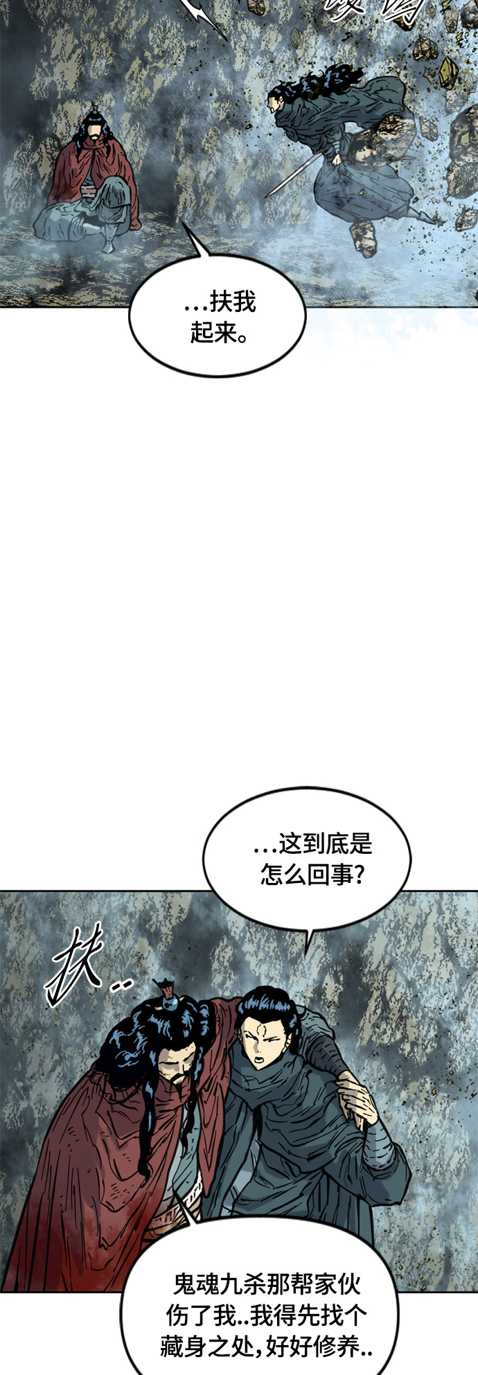 [第二季] 第18话58