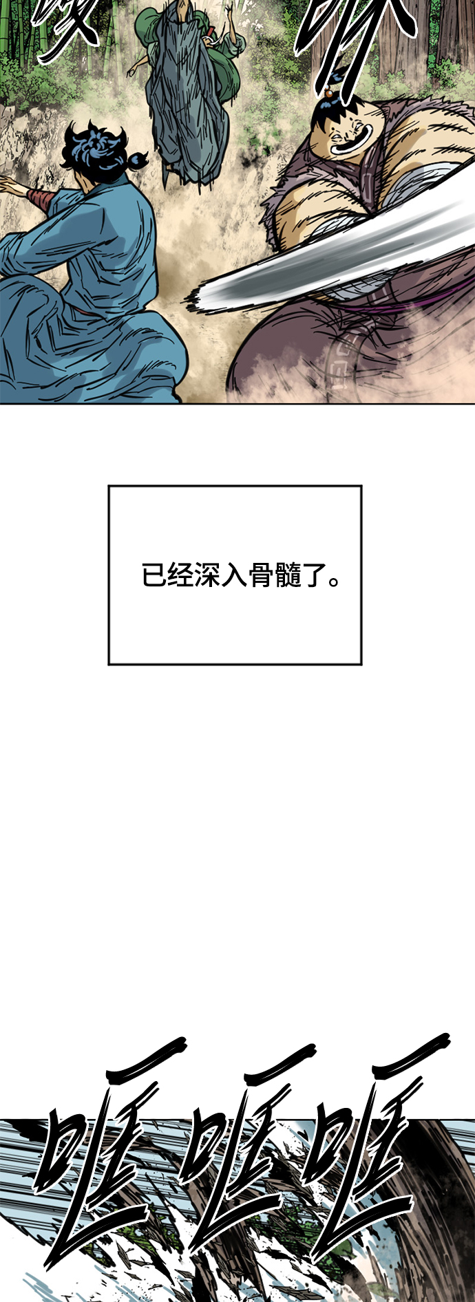 [第二季] 第8话15
