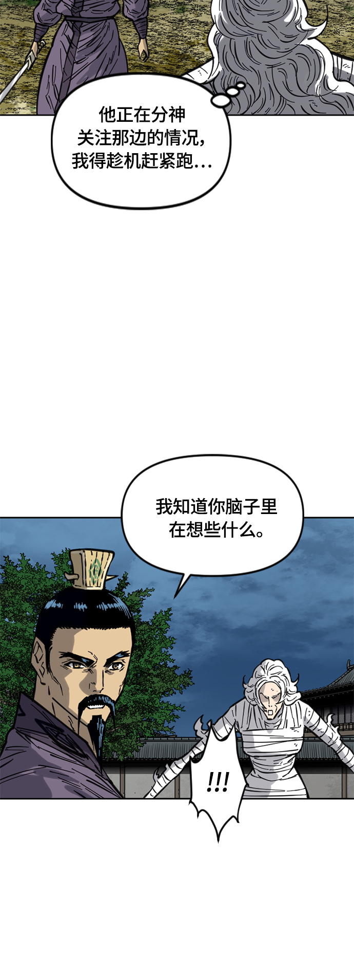 [第二季] 第17话12