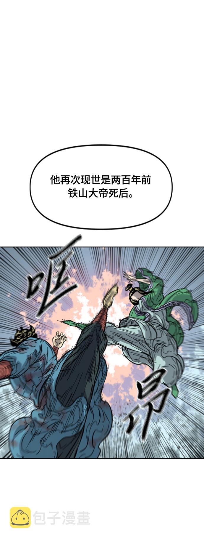 [第二季] 第34话71