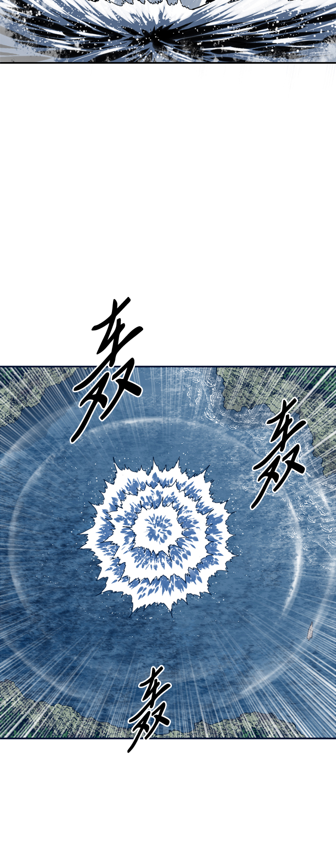 [第30话] 水怪（2）36