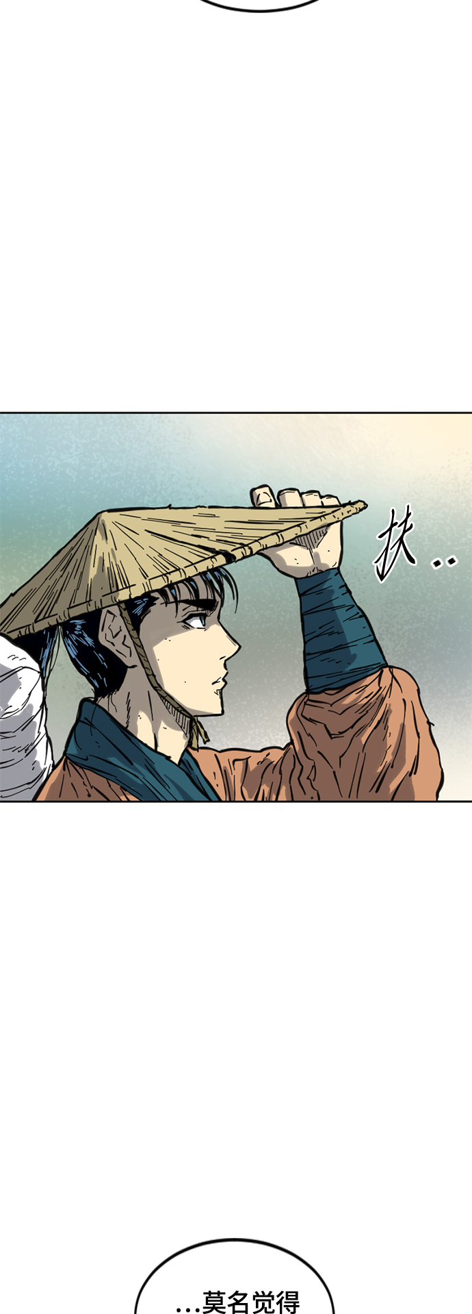 [第二季] 第19话69