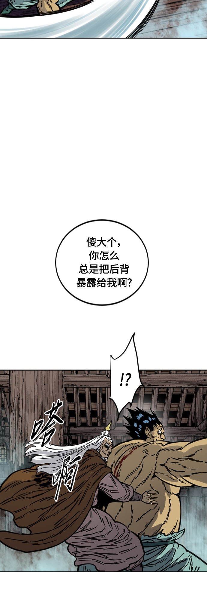 [第二季] 第9话20
