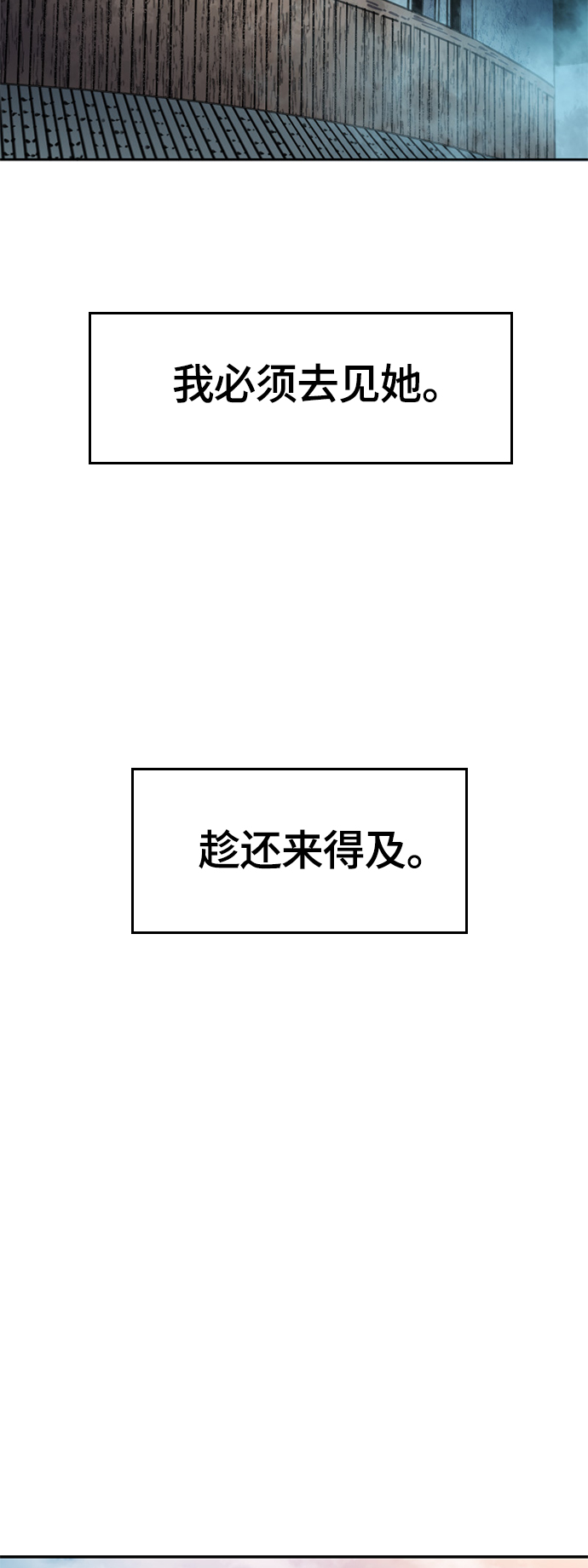 [第二季] 第4话57