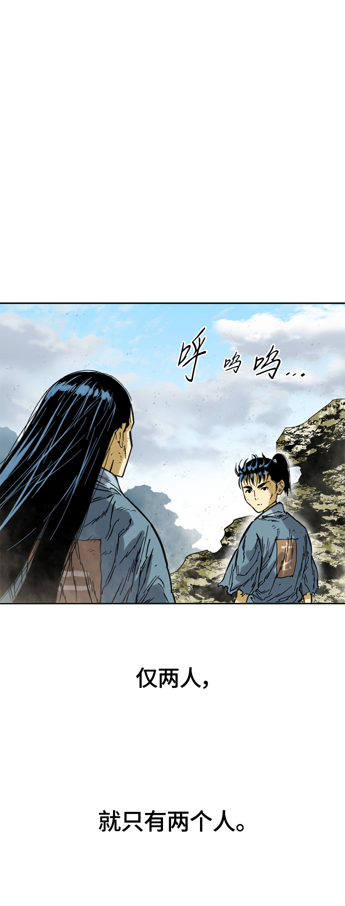 [第二季] 第1话15