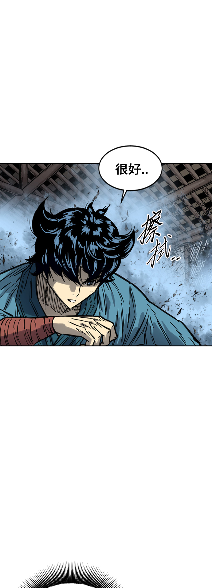 [第二季] 第14话68