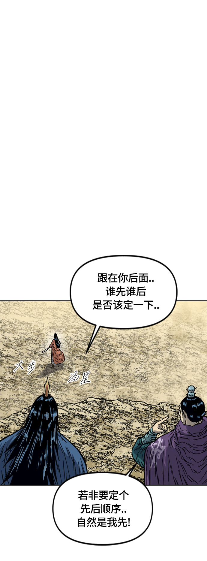 [第二季] 第23话7