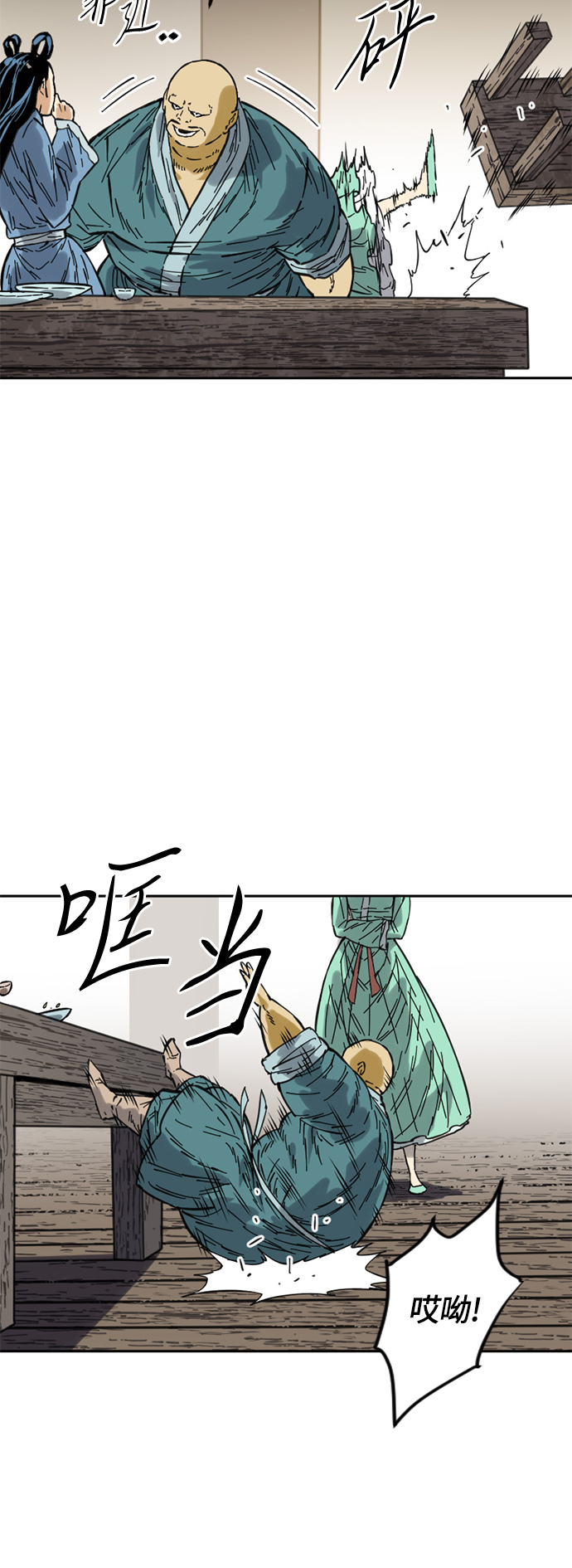 [第二季] 第1话74