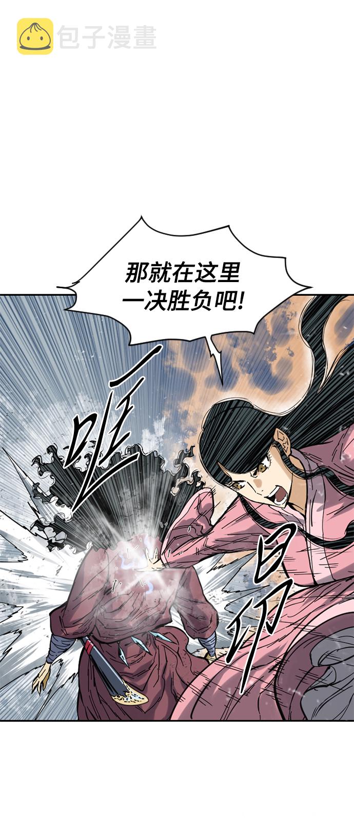 [第38话] 大魔灵城之战（2）8