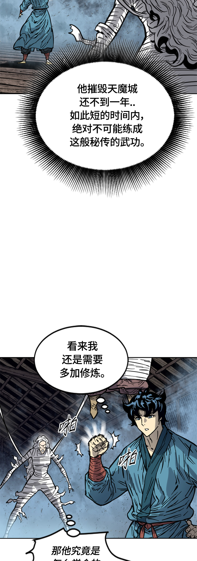 [第二季] 第15话9