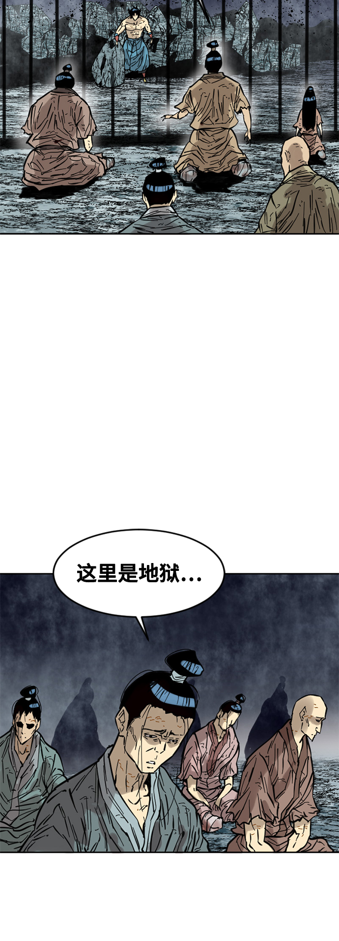 [第56话] 终结（4）63