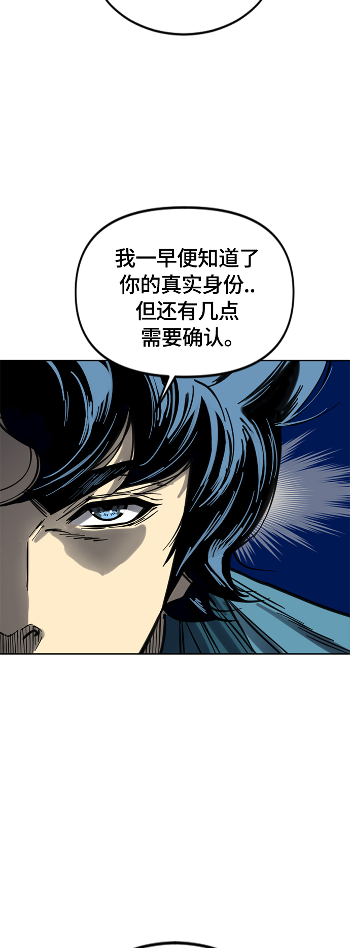 [第二季] 第12话35