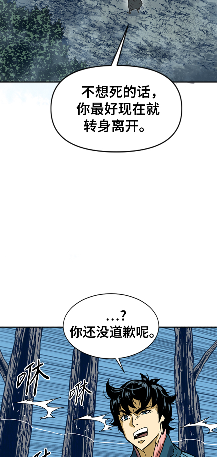 [第26话] 一无痕（2）49